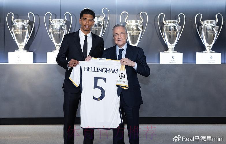 皇马与多特周一商谈贝林厄姆转会 双方接近达协议
