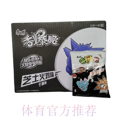 星空体育